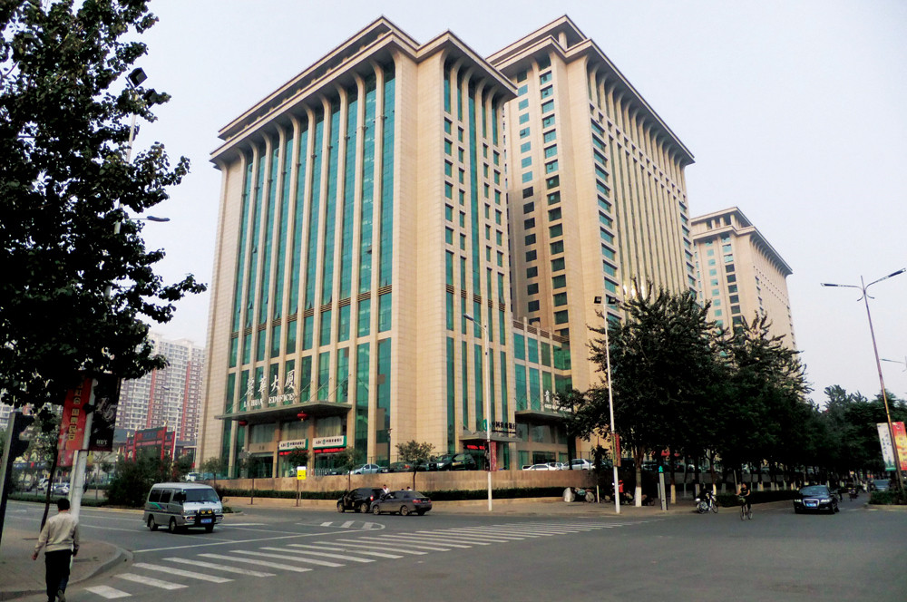 太原市麗華大廈