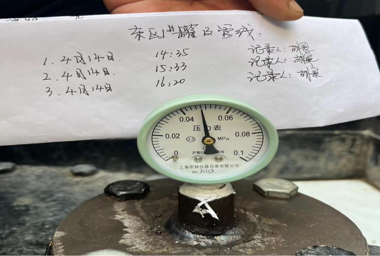 油罐注氮封存
