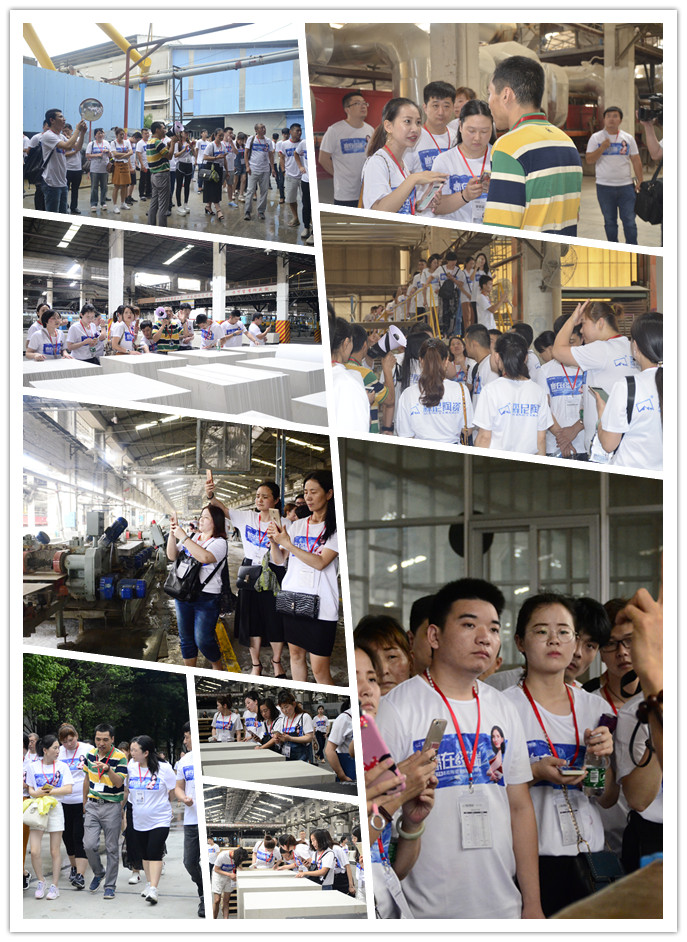 工廠參觀.jpg