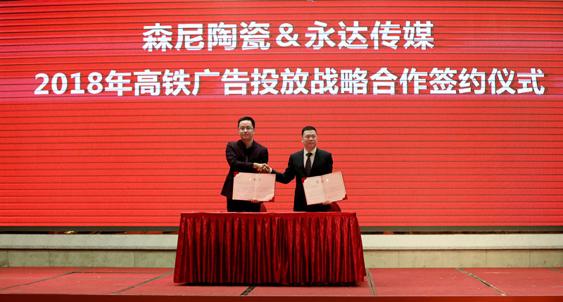 1513386823798540.jpg 永達(dá)高鐵小圖_副本.jpg