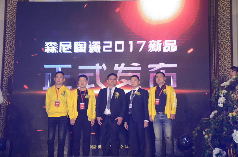 1513387134443184.jpg 新品發(fā)布會啟動儀式_副本_副本.jpg