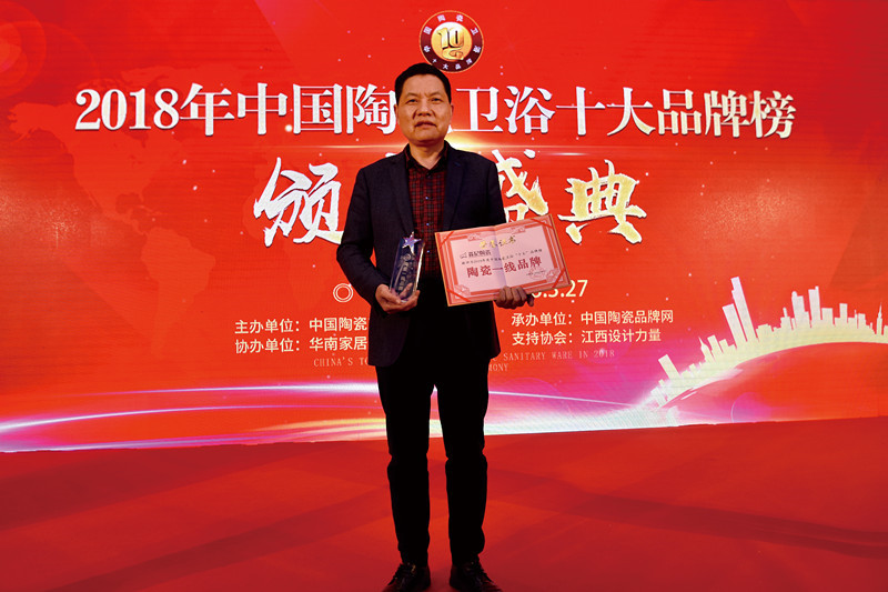 臨平 陶瓷一線_副本.jpg