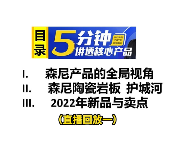 5分鐘講透核心產(chǎn)品