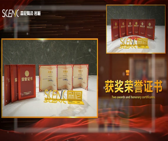 第一屆最強(qiáng)門店P(guān)K賽為榮譽(yù)加冕