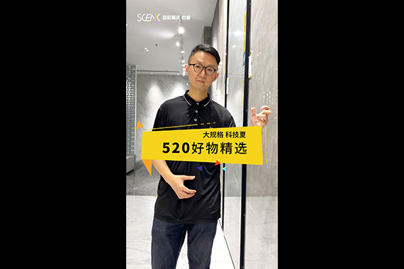 900x1800mm天鵝絨&middot;科技夏系列