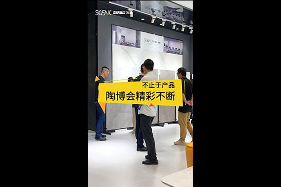 2023年秋季陶博會現(xiàn)場回顧