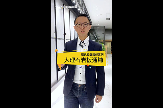 業(yè)主裝修實(shí)例：云霧灰