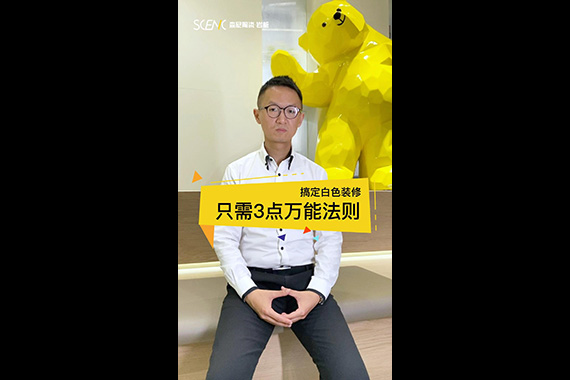 800x2600mm萬里河山